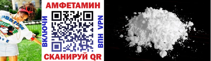 АМФ 97%  omg онион  shop состав  Сураж 