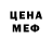 Кетамин VHQ Val Rendon