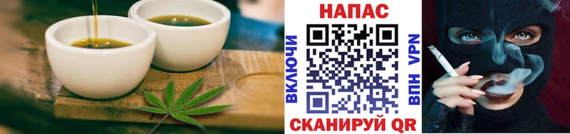 купить  цена  Сураж  Cannafood конопля 