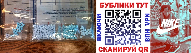 сколько стоит  площадка как зайти  Экстази VHQ  Сураж 