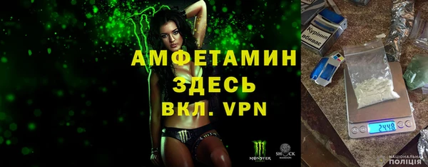 кристаллы Абаза