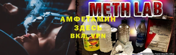меф VHQ Абинск