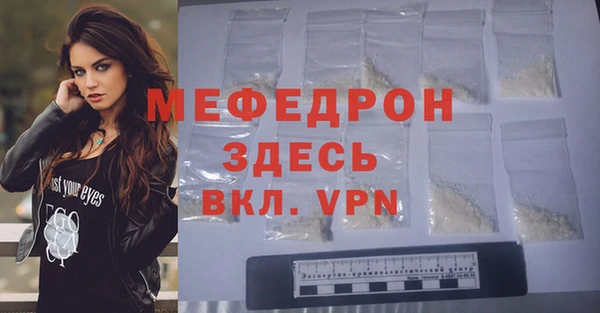 наркотики Абдулино