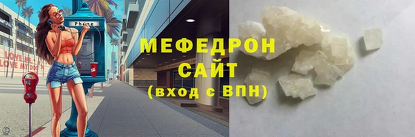 альфа пвп VHQ Каменка