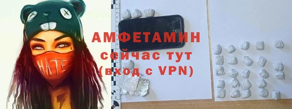 меф VHQ Абинск