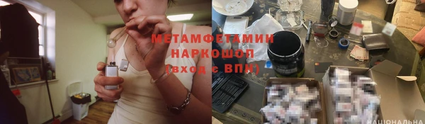 меф VHQ Абинск