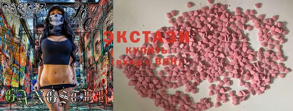 наркотики Абдулино