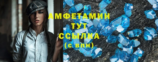 кристаллы Абаза