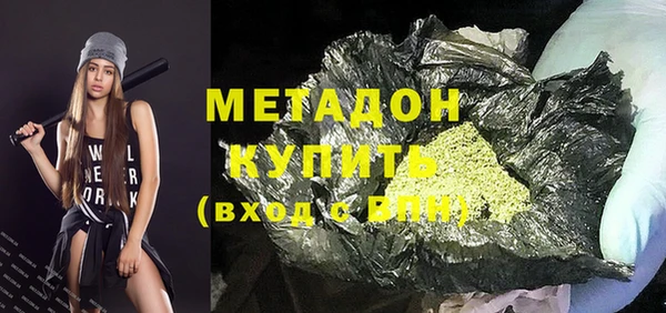 кристаллы Абаза