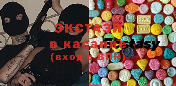 наркотики Абдулино