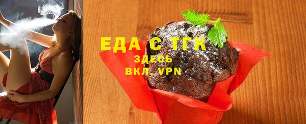 прущая мука Алексин
