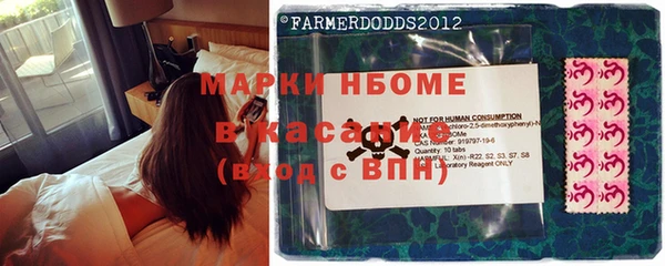кристаллы Абаза