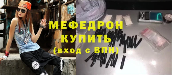 кристаллы Абаза