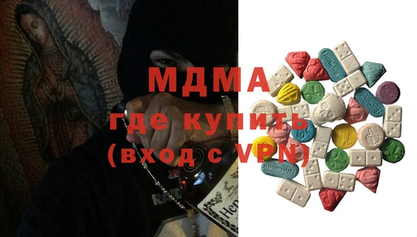 наркотики Абдулино