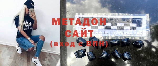 меф VHQ Абинск