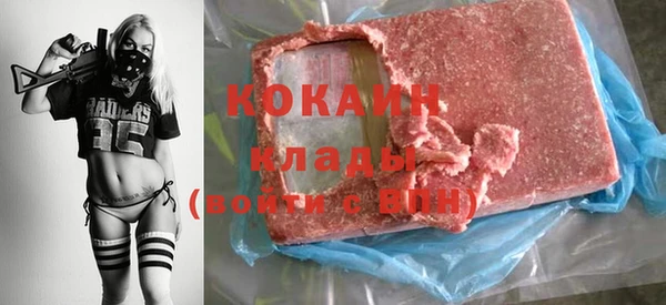 наркотики Абдулино