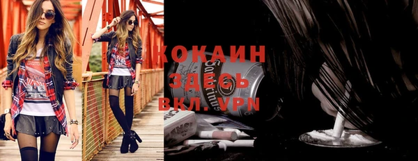 кристаллы Абаза