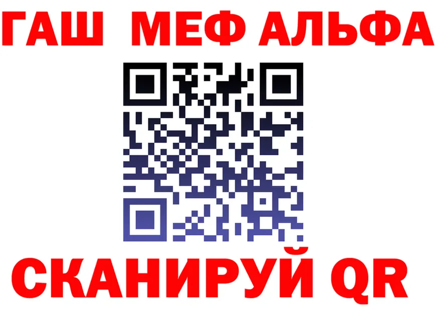 Alfa_PVP VHQ как войти это omg Сураж