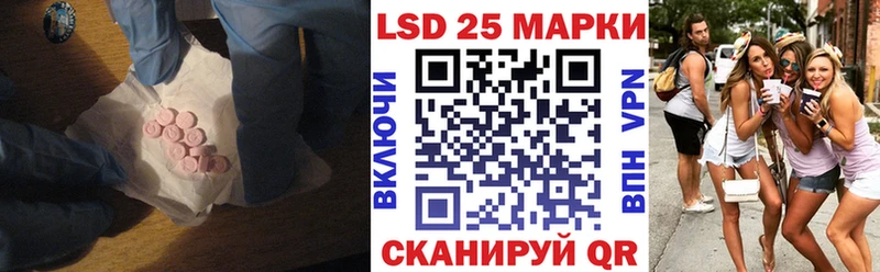 ссылка на мегу ONION  Сураж  LSD-25 экстази кислота 