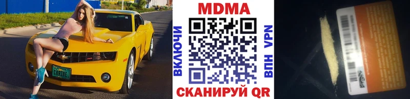 блэк спрут ТОР  Сураж  MDMA VHQ 