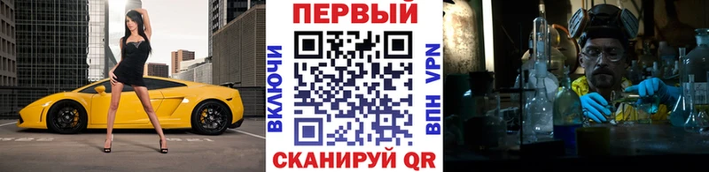 продажа наркотиков  Сураж  МЕТАМФЕТАМИН Methamphetamine 