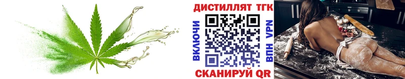 ТГК концентрат  Сураж 