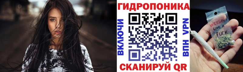 Каннабис конопля дарк нет как зайти Сураж